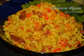 Разноцветный рис