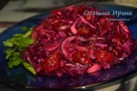 Салат из краснокочанной капусты с вишней