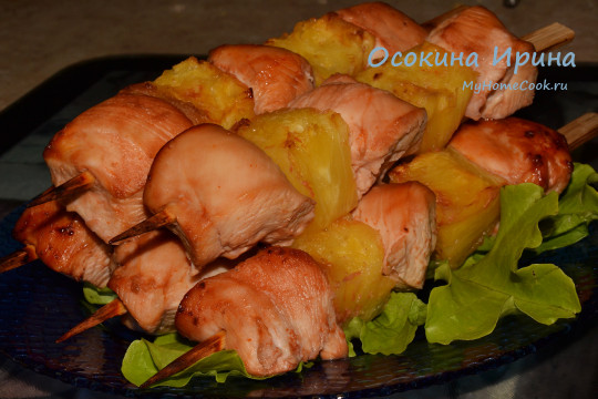 Куриные шашлычки с ананасами - 2