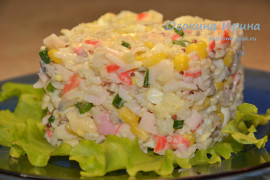 Салат с рисом
