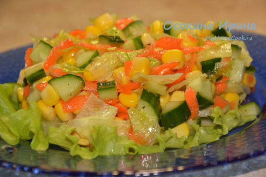 Разноцветный салат - 4