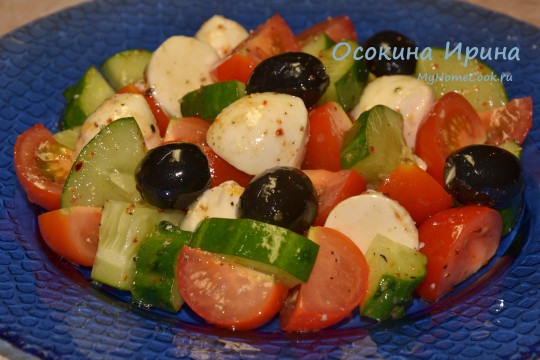 Салат с моцареллой и маслинами