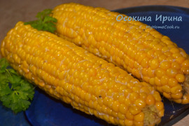 Запечённая кукуруза - 3