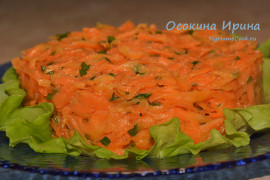 Морковный салат - 2