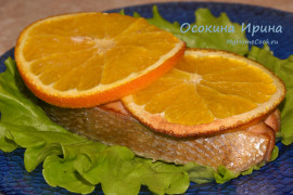Запечённая апельсиновая кета
