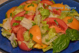 Салат с помидорами и абрикосами