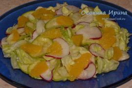 Салат с кабачком, редисом и апельсином