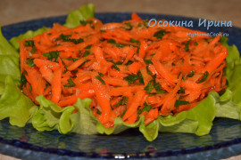 Морковный салат с хреном