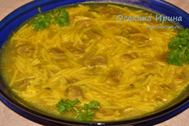 Вермишелевый суп с грибами в индийском стиле