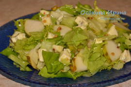 Салат с грушей и сыром