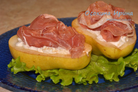 Закусочные груши с хамоном