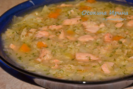 Рыбные щи с пшеном