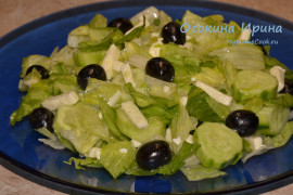 Салат с брынзой и маслинами