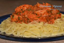 Лангустины по-Неаполитански