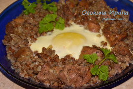 Запечённые гречка с куриной печенью