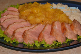 Жареные утиные грудки с фруктовым соусом