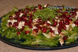 Зелёный салат с брынзой и гранатом