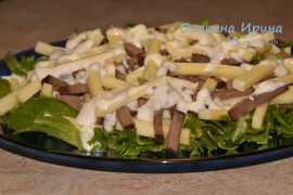 Салат с печенью и яблоком