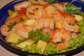 Креветки с манго