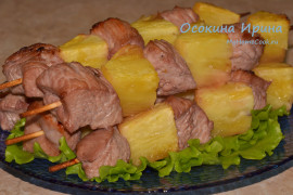 Шашлычки из индейки с ананасом - 5