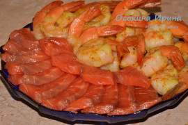 Жареные креветки и слабосоленая форель