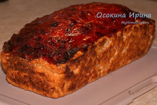 Митлоф из индейки