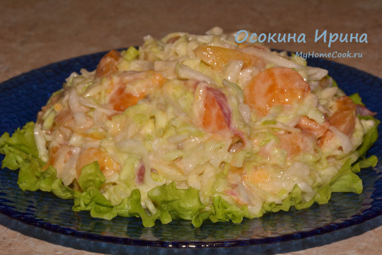 Капустный салат с абрикосами