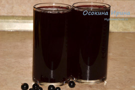 Компот из чёрной смородины с имбирем