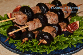 Шашлычки из утиных грудок с инжиром