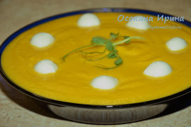 Тыквенный суп-пюре