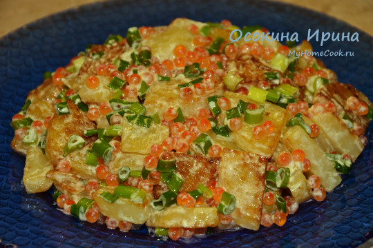 Тёплый салат с жареной картошкой и икрой