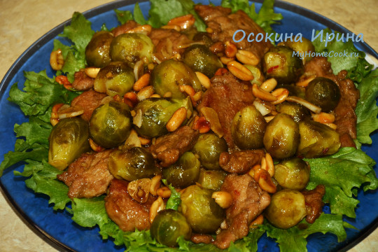 Свинина с брюссельской капустой по-китайски