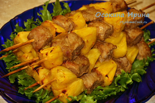 Шашлычки из свиной вырезки с ананасом