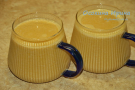 Тыквенный латте