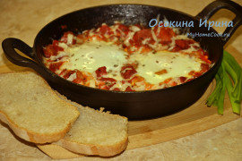 Яйца в чистилище