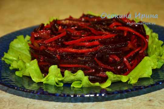 Салат со свеклой и корейской морковкой