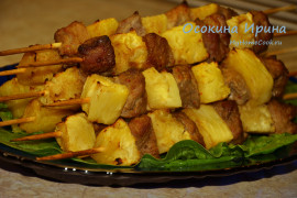 Шашлычки из свиной шейки с ананасом