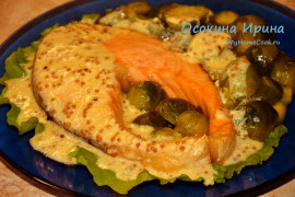 Запечённая сёмга под сметанно-горчичным соусом