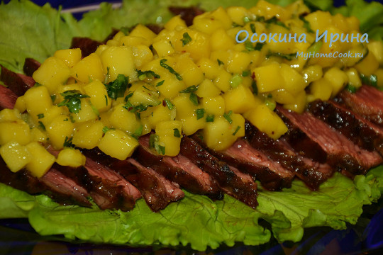 Флан-стейк с сальсой из манго