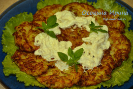 Овощные оладушки со 
