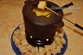 Сырное фондю