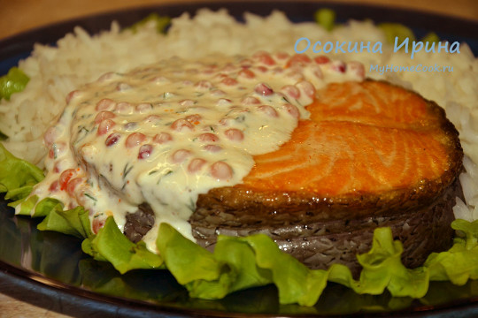 Турнедо из сёмги со сливочно-икорным соусом