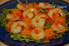 Салат с креветками и тыквой