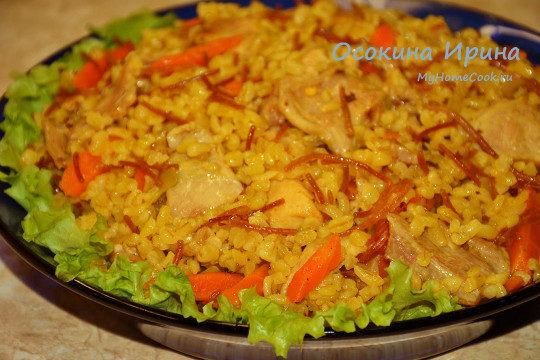 Пилав с кроликом, булгуром и вермишелью