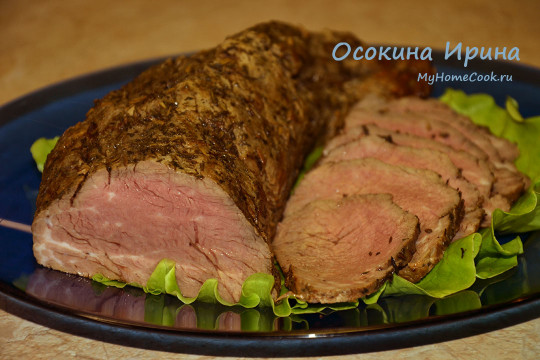Ростбиф из говяжьей вырезки