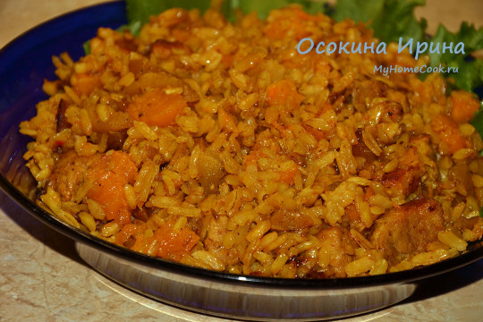 Плов с тыквой