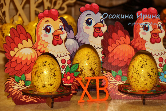 Крашенки - 4