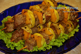 Шашлычки из говяжьей вырезки с овощами
